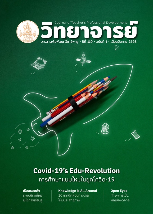 COVID-19'S Edu-Revolution